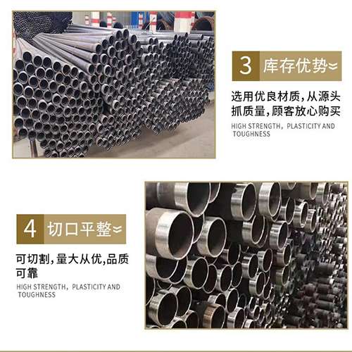 中方声测管用于灌浆和工程施工的注意事项