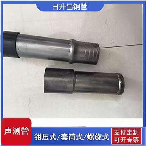 中方声测管检测前准备工作有哪些