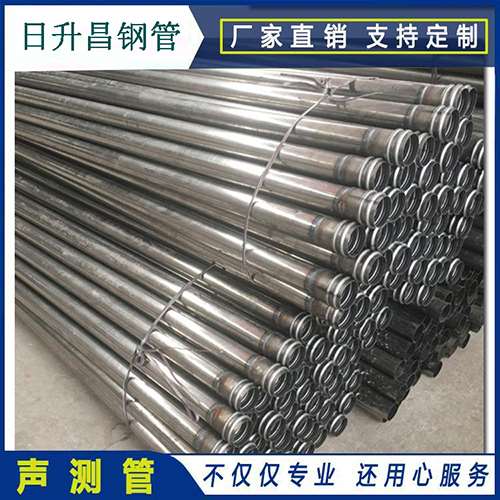 中方声测管桩身完整性检测抽检数量规范